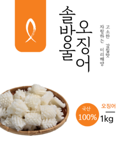 Mực tỉa hoa 1kg 솔방울 오징어