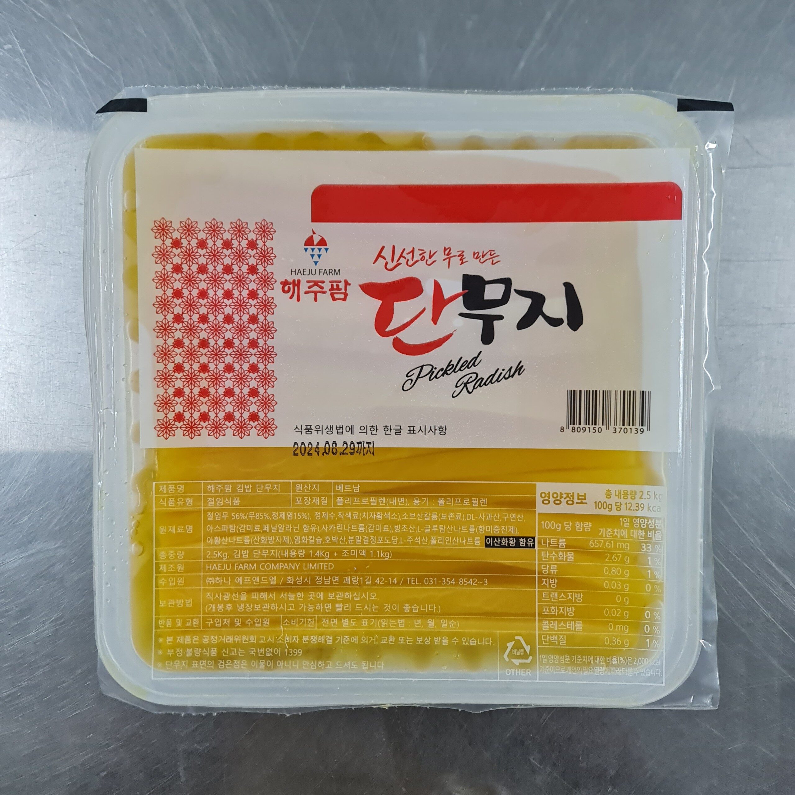 z5499305907756_48ac0c2c01c94ab94fb89542641d5449