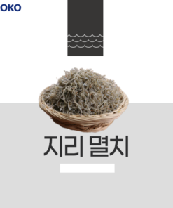 Cá cơm 1kg 1-2cm 지리 멸치