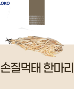 Cá mokthe khô nguyên con  손질먹태 한마리