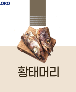 Đầu cá minh thái khô 1kg 황태머리