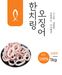 Mực khoanh 1kg 한치링 오징어