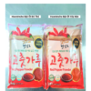 Bột ớt vẩy mịn Haenimcho 1kg (고급) 햇님초 100% 태양초 고춧가루 (앙념용)